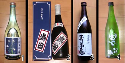 nihonshu2.jpg