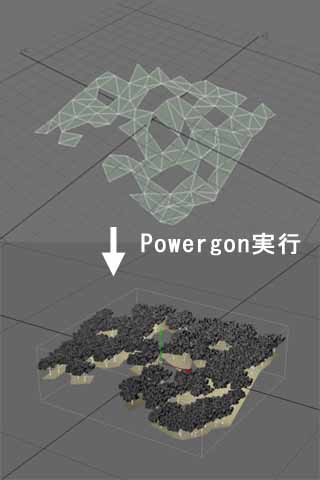 powergon1.jpg