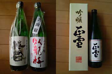 sake200903.jpg