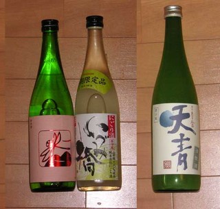 sake_kanagawa.jpg